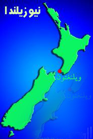 خريطة  نيوزيلاند