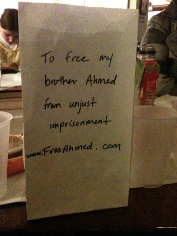 رسالة من مريم أبو علي أخت أحمد أبو علي في حملة للإفراج عن أخوها